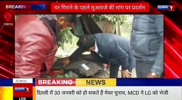 SDM ने बुजुर्ग मां को गर्म कपड़े व कंबल देने के साथ पिलाई चाय
#uttarpradeah #लखनऊ