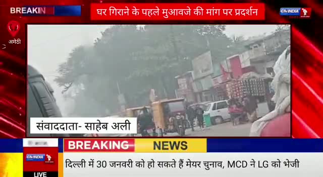 कड़ाके की सर्दी घने कोहरे के कारण वाहनों की स्पीड में लगी ब्रेड
#गौरीगंज #अमेठी