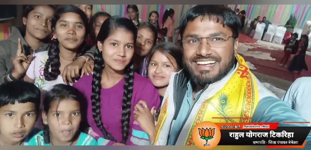 #जय_श्री_कृष्ण 🚩🚩
रवेली के भागवत कथा में साथियों के साथ❤️
