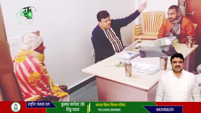 अपने आवास पर क्षेत्र के लोगों से मुलाकात करते हूए
MLC #RINKU YADAV