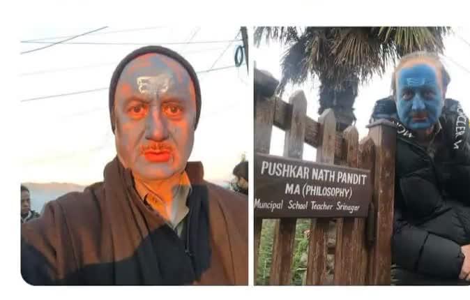 फिल्म "दा कश्मीर फाइल्स " दुनिया के सर्वोच्च फिल्म सम्मान " आस्कर " के लिए नामिनेट🙏🏻
#TheKashmirFiles