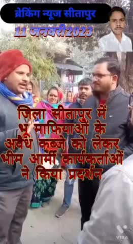 जिला सीतापुर में भू माफियाओं द्वारा हुए अवैध कब्जे को लेकर के भीम आर्मी कार्यकर्ताओं ने किया प्रदर्शन
#bhimarmychief