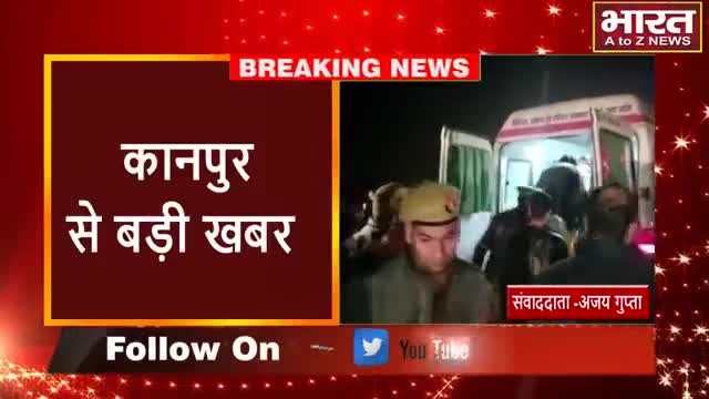 कानपुर: #कानपुर#ऑटो व ट्रक में हुई भीषण टक्कर,आटो में बैठी कई सवारियां हुई घायल