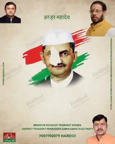 #लाल बहादुर शास्त्री जी की पुण्यतिथि पर उन्हें सच्ची श्रद्धांजलि अर्पित करता हूं
#जय_जवान_जय_किसान 
#शत शत नमन 🙏
