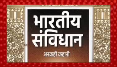 #संविधान कानून सरकार न्याय अन्याय #गरीबी अमीरी मुजरिम और पीड़ित अंबानी को भी अपनी अमीरी के बावजूद न्याय पाने का बुनियादी