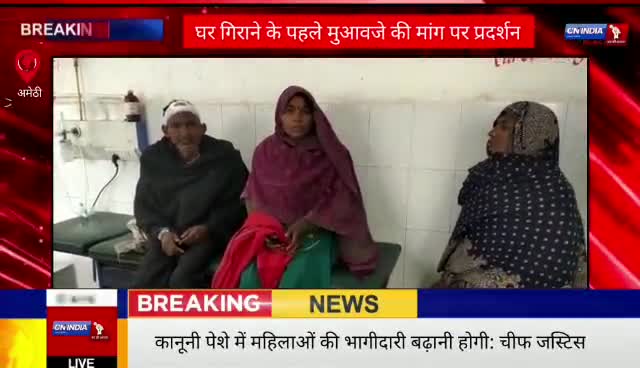 मामूली बात को लेकर दो पक्षों में हुई जमकर मारपीट
#गौरीगंज #अमेठी