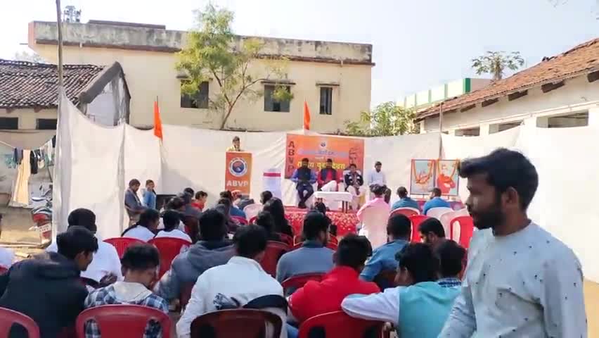 दुमका: अखिल भारतीय विद्यार्थी परिषद के द्वारा की गई बैठक #Dumkaजिला