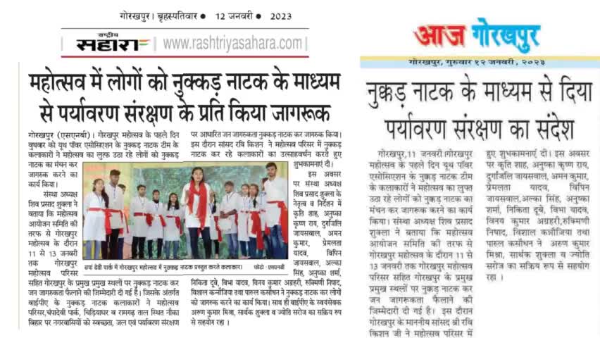 #ypa #ypa4india #follow4follow