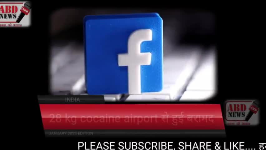देश की बड़ी खबरें| ABD NEWS |#trendin_news #todaynnews #cocainecase #bihar_new