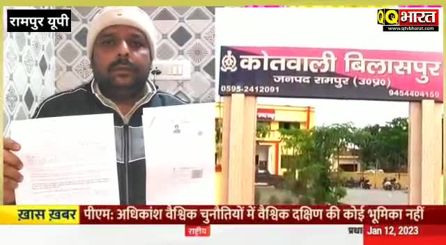 बिलासपुर: बिलासपुर:बिलासपुर मे चुनाव लड़ने के लिए बना दिये फर्जी आधार कार्ड हुआ खुलासा देखिये पूरी रिपोर्ट #Rampurnews #publicapp