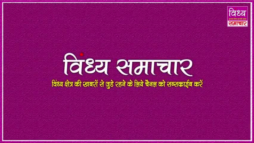 युवा दिवस के अवसर पर सहस्त्रबाहु पब्लिक स्कूल बेला में सामूहिक सूर्य नमस्कार का आयोजन
#suryanamskar  #satna_newnews
