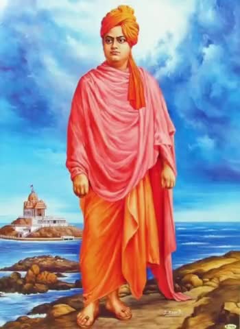 “संभव की सीमा जानने का केवल एक ही उपाय है,
असम्भव से आगे निकल जाना।”

युवाओं के शाश्वत प्रेरणास्त्रोत, परम् तपस्वी स्वामी विवेकानन्द जी की जयन्ती के उपलक्ष्य में मनाए जाने वाले #राष्ट्रीय_युवा_दिवस की समस्त युवा मित्रों को हार्दिक शुभक