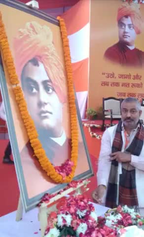 उठो ! जागो ! और तब तक कर्म करो जब तक लक्ष्य की प्राप्ति नही हो जाती।

स्वामी विवेकानंद जी की जयंती पर शत शत नमन 
💐💐💐💐💐💐💐💐💐💐💐💐💐💐
#स्वामीविवेकानंद #SwamiVivekananda