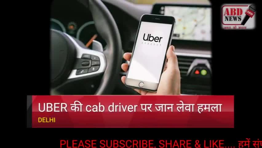 देशभर की बड़ी खबरें। ब्रेकिंग न्यूज | #latestnews #trendingnews #doctor #uber #dailynews