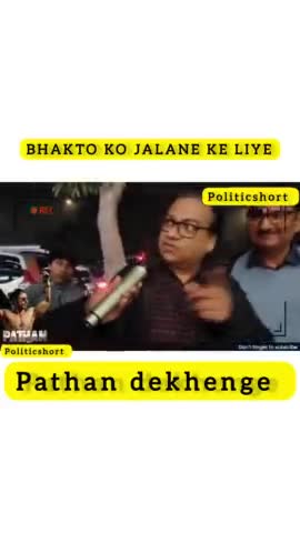 pathan dekhne jayenge  #bollywood  #modi #yogi #amitshah #rss #bjp #aap #Congress #kejriwal #rahulgandhi4india