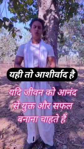 प्रकृति की कृपा को समझो #dharma #educational #motivations #shorts #yoga #upscmotivation