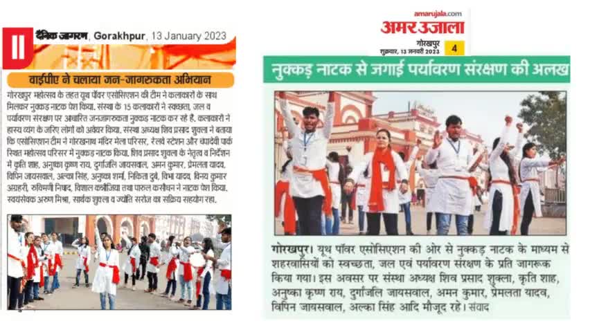 #ypa #ypateam #ypa4india