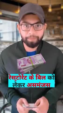 सरस्वती विहार: रेस्तरां खाद्य विधेयक पर भ्रम? #bekifaayatipunjabi #foodbill #bekifaayati #restaurant #servicecharge #eat