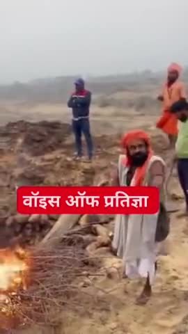 #भिवाड़ी  के वार्ड 41 में नंदीशाला की ज़मीन को लेकर संचालक व स्थानीय लोग हुए आमने-सामने, बाबा ने कहा-‘फूक दूँगा’