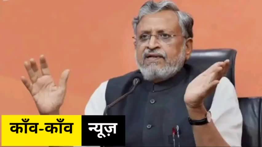 बिहार सरकार के हिंदू-विरोधी मंत्री को बर्खास्त करें नीतीश - मोदी
#रामायण #नितीश #nitishkumar #sushilmodi  #बिहार #bihar