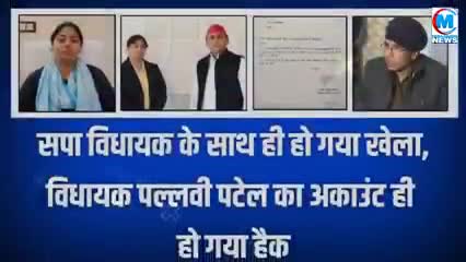 पल्लवी पटेल के साथ हो गया बङा खेला किसी ने रातोरात कर लिया हैक एकाउंट खबर आई देखे#हैकिंग#यूपी#क्राइम#वाराणसी#चंदौली