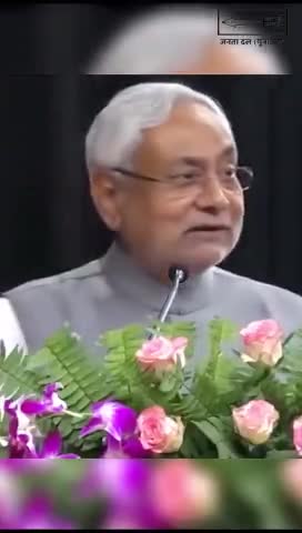 पर्वत पुरुष मांझी जी को नीतीश जी ने अपनी कुसी पर बिठाया #DashrathManjhi #Bihar #Reels #NitishKumar