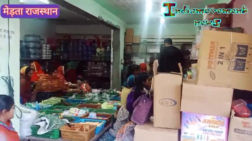 मेड़ता: #मेड़ता सिटी में मकर संक्रांति के पर्व को लेकर बाजारों में उमड़ी भारी भीड़। लोगों ने जमकर की खरीददारी।