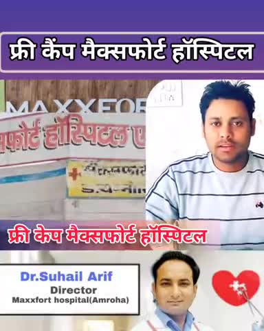 maxfort hospital me free camp Amroha #free #cape #short #amroha