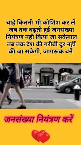 ऐसे देश की गरीबी नहीं होगी दूर #dharma #educational #motivations #shorts #upscmotivation #yoga