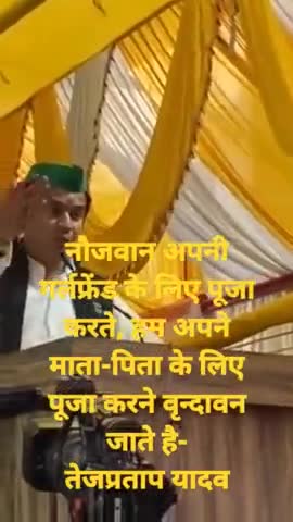 #viral #viralvideo #vibes #viralspotlightvideo #viral #trending #top10 #public #assembly #politics #Biharvidhasabha #ara