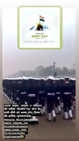 अदम्य साहस, पराक्रम व बलिदान का प्रतीक भारतीय थल सेना के सभी वीरों को

#थल_सेना_दिवस

की हार्दिक शुभकामनाएं।