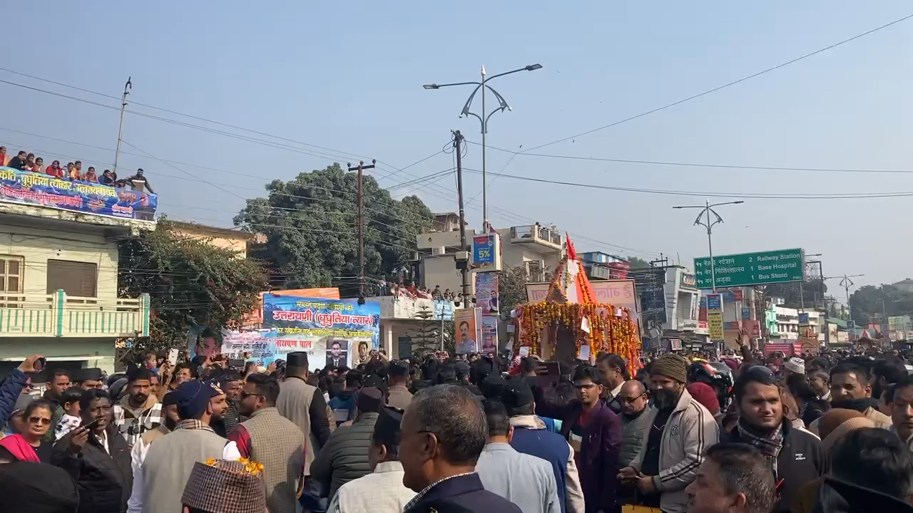 पर्वतीय सांस्कृतिक उत्थान मंच, हीरानगर हल्द्वानी ।

#उत्तरायणी_कौतिक_2023 
#शोभायात्रा ￼

#जय_गोल्ज्यू_महाराज 🙏