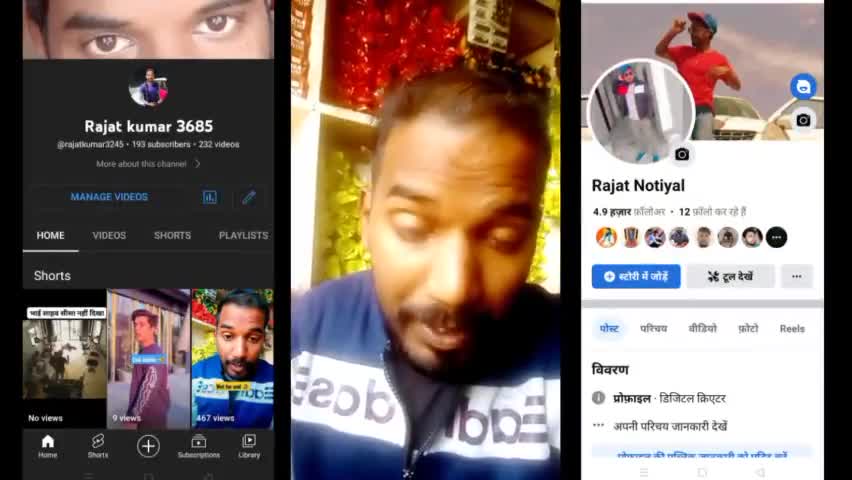 मेरे साथ youtub fesbok ensgram पर  जुड़े  #मनोरंज #comedian #shorts_video