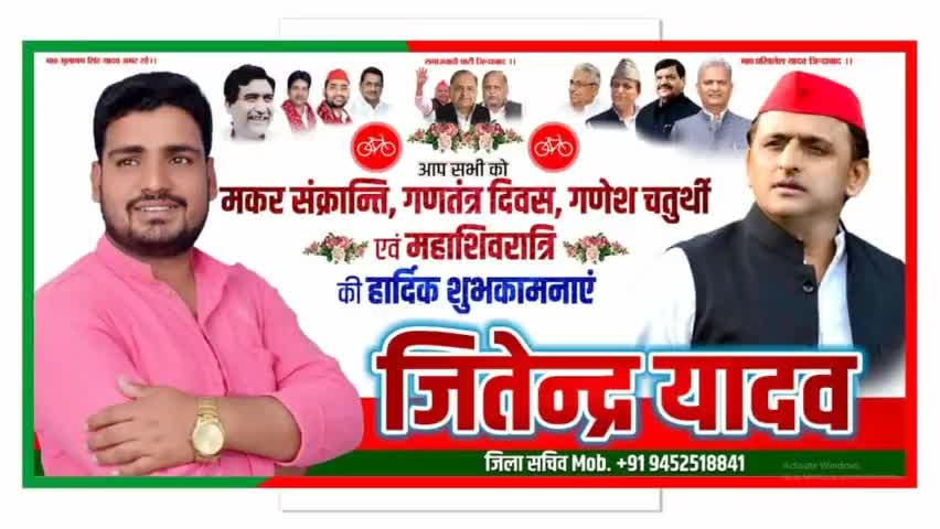 आप सभी को लोक आस्था के महापर्व 'मकर संक्रांति' की हार्दिक बधाई एवं शुभकामनाएं।
#makarsankranti2023