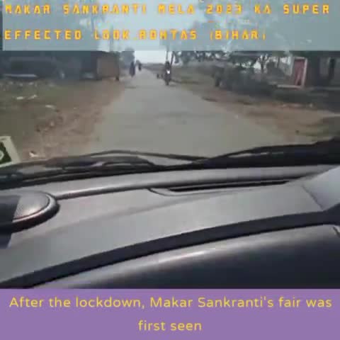 शिवसागर-:कोरोना लॉकडाउन के बाद पहली बार मकर संक्रांति का मेला भीम भड़का मेला लगा #Biharupdate #रोहतास_मकर_संक्रांति