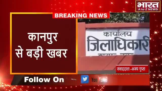 कानपुर: #कानपुर#गुरु सिंह सभा अध्यक्ष हरविंदर लॉर्ड पर गम्भीर आरोप
