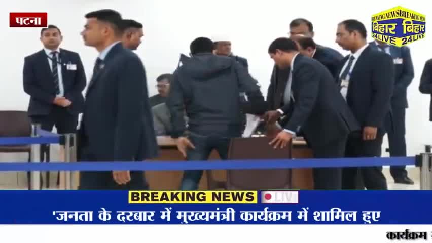 पटना ग्रामीण: मुख्यमंत्री जनता दरबार मे किसने क्या कुछ कहा । #BREAKING #LatestNews #Patna #jantadarbar