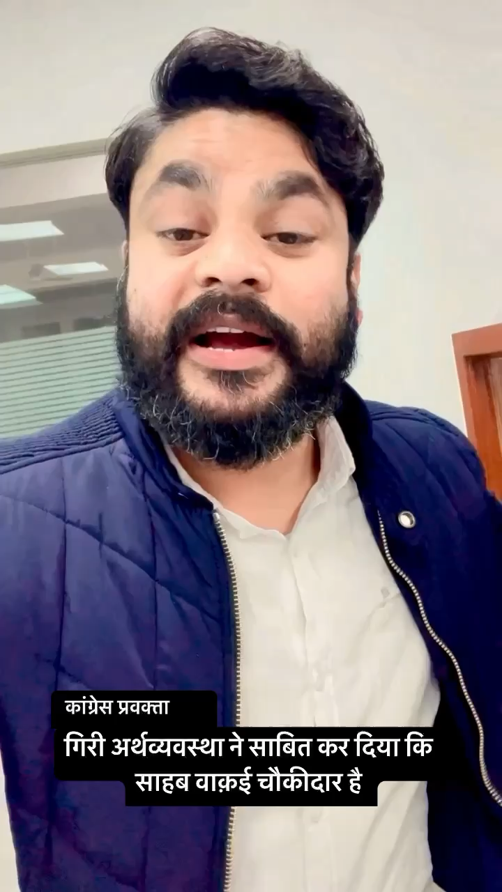 पार्लियामेंट स्ट्रीट: गिरी अर्थव्यवस्था ने साबित कर दिया कि साहब वाक़ई चौकीदार है #अर्थव्यवस्था #economy