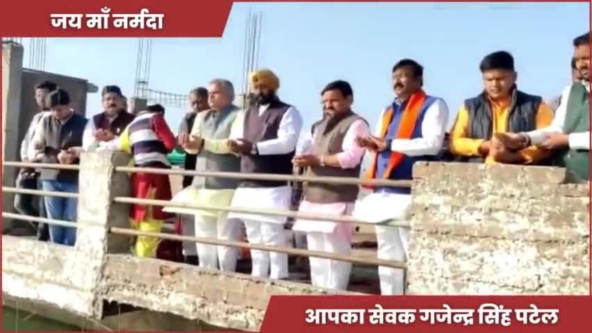 #नर्मदे ___हर
हम सबकी जीवनदायिनी माँ नर्मदा सभी को सुख, समृद्धि प्रदान करें।