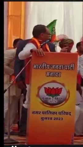 #हवा में लहराया CM शिवराज का हेलिकॉप्टर:* पायलट ने कहा- गड़बड़ हो गई, रविवार को