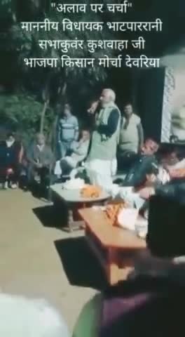 मोटे अनाज को बढ़ावा देने के लिये #डेमुसा में #भाजपा किसान मोर्चा ने किया #अलाव पर #किसानों से चर्चा।
विधायक,अध्यक्ष रहे।