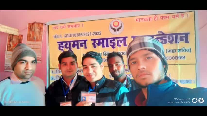 सहावर: #amanpur kasganj Human smile Foundation ki taraf se logo ko misthan vitran ka #kasganj_news #amanpur