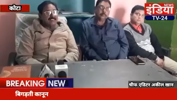 कांग्रेस बिग्रेड शहर में बिगड़ती कानून व्यवस्था को सुधारने के लिए आई जी को  17 जनवरी को  देंगे ज्ञापन #kotapolice #kotarajsthan #kota_news