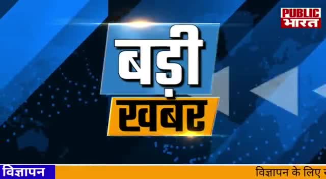 पूर्वांचल की बड़ी खबर फटाफट अंदाज में..
#Latestnews #fast_news