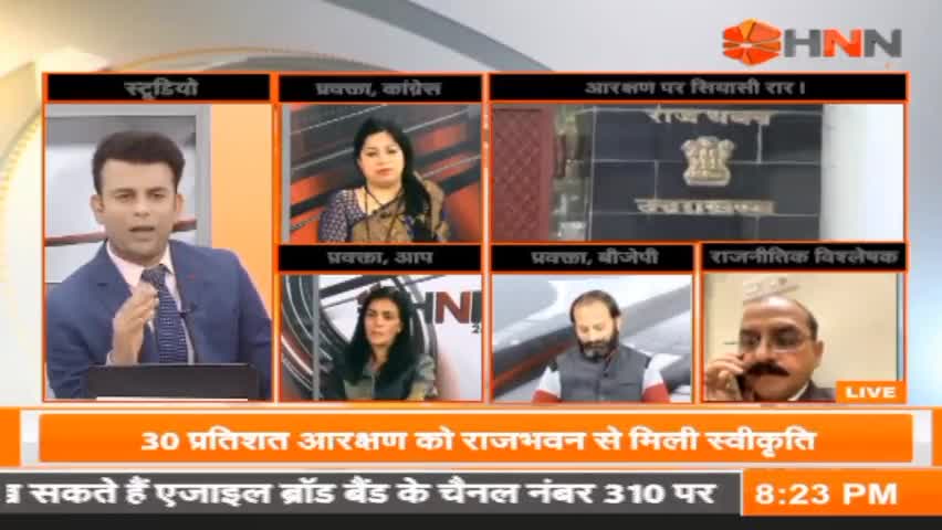 एक तरफ आरक्षण तो दूसरी तरफ भ्रष्टाचार #uttarakhand #congress #uttarakhandcongress #indianpolitics