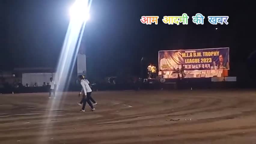 रायपुर: शंकर नगर चौक में M.L.A  B.M #Trophy League 2023  #क्रिकेट मैच का 15 जनवरी से आयोजन रखा गया है