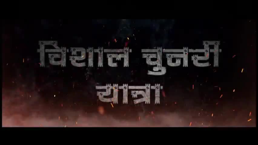 *विशाल_चुनरी_यात्रा*
रविवार 26 मार्च 2023  दोपहर 3.30 बजे से प्रारंभ
#स्थान- शिवालय मंदिर टीला रामपूरा से प्रारंभ 
#आयोजक-श्री_शिव_शक्ति_उत्सव_समिति

*🙏आप सभी सादर आमंत्रित हैं 🙏*