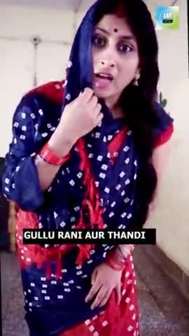 गुल्लू रानी और ठंडी #shorts #layvision