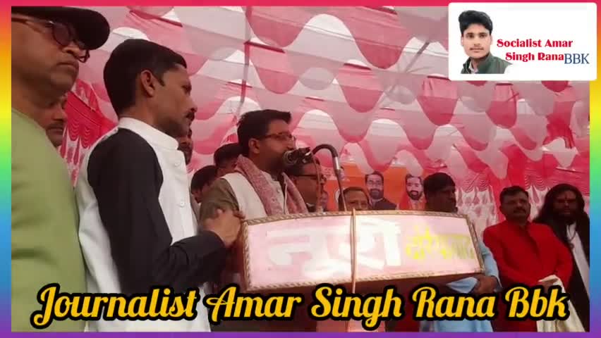 #बाराबंकी के #दरियाबाद पहुंचे #राज्यमंत्री Danish Azad Ansari ने #भाजपा #सरकार  की जमकर किया #तारीफ