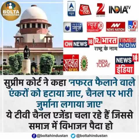#NoMoreBJP
#NoMoreBJP
#nomorebjp